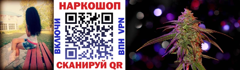 Купить закладку Канабис  Мефедрон  АМФ  Гашиш  Кокаин  Волосово