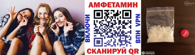 АМФ 97%  Купить где  Волосово 