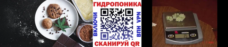 Canna-Cookies конопля  Купить где  Волосово 