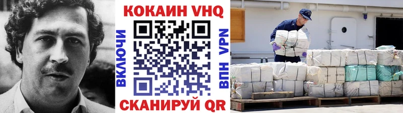 Cocaine 97%  Купить закладки  Волосово 