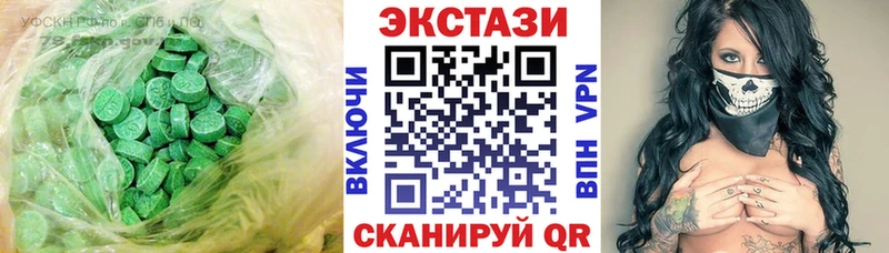 Купить  Волосово  Ecstasy диски 