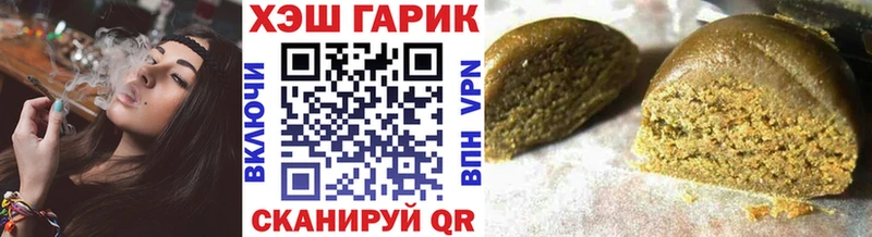 Купить закладки Волосово Гашиш 40% ТГК