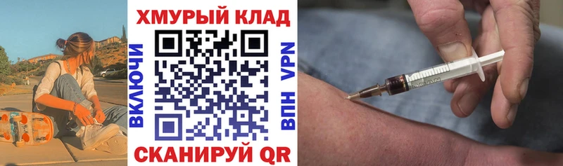 ГЕРОИН герыч  Купить закладки  Волосово 