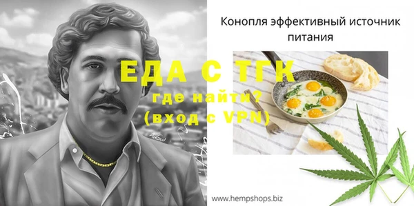 кокаин VHQ Верхнеуральск