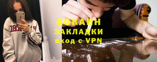 мескалин Верхний Тагил