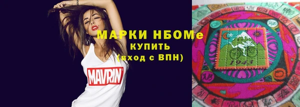 мескалин Верхний Тагил