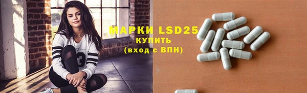 прущие крисы Бронницы