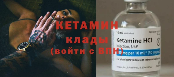мескалин Верхний Тагил