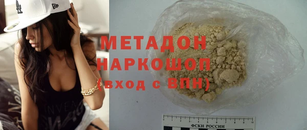 кокаин VHQ Верхнеуральск
