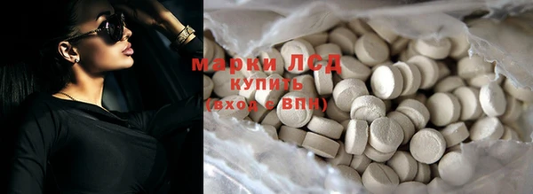 мескалин Верхний Тагил