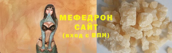 мескалин Верхний Тагил