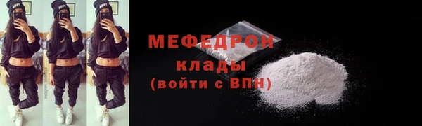 мескалин Верхний Тагил