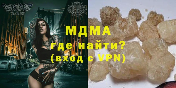 мескалин Верхний Тагил
