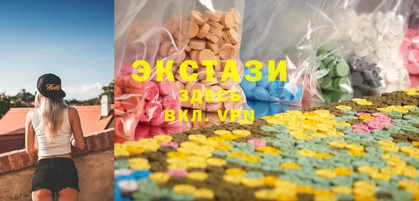мескалин Верхний Тагил