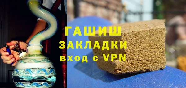 Альфа ПВП Верея