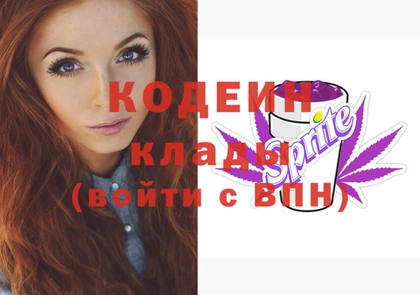 мескалин Верхний Тагил