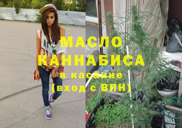 мескалин Верхний Тагил