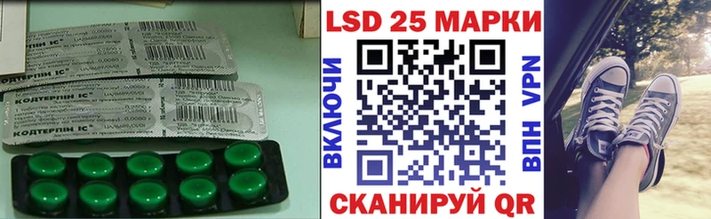 Купить Волосово Лсд 25 экстази кислота