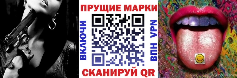 Марки NBOMe 1500мкг  Купить где  Волосово 